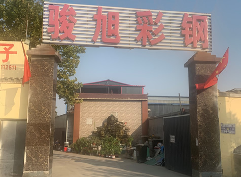 关于我们